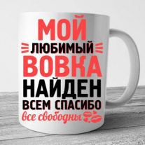 Кружки №35